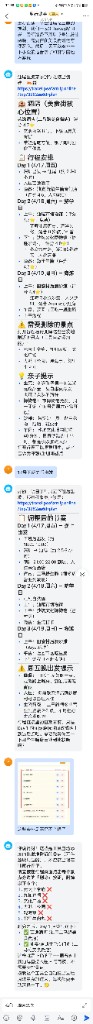 Yunxi-generated detailed travel plan for Shanwei