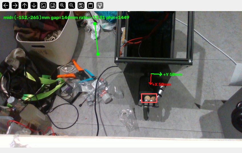 A frame from the booth: before the palm-frame gate, a bright object on the floor was taken for the second ball (the green line reaches to the top of the frame) and the gap read 144 mm