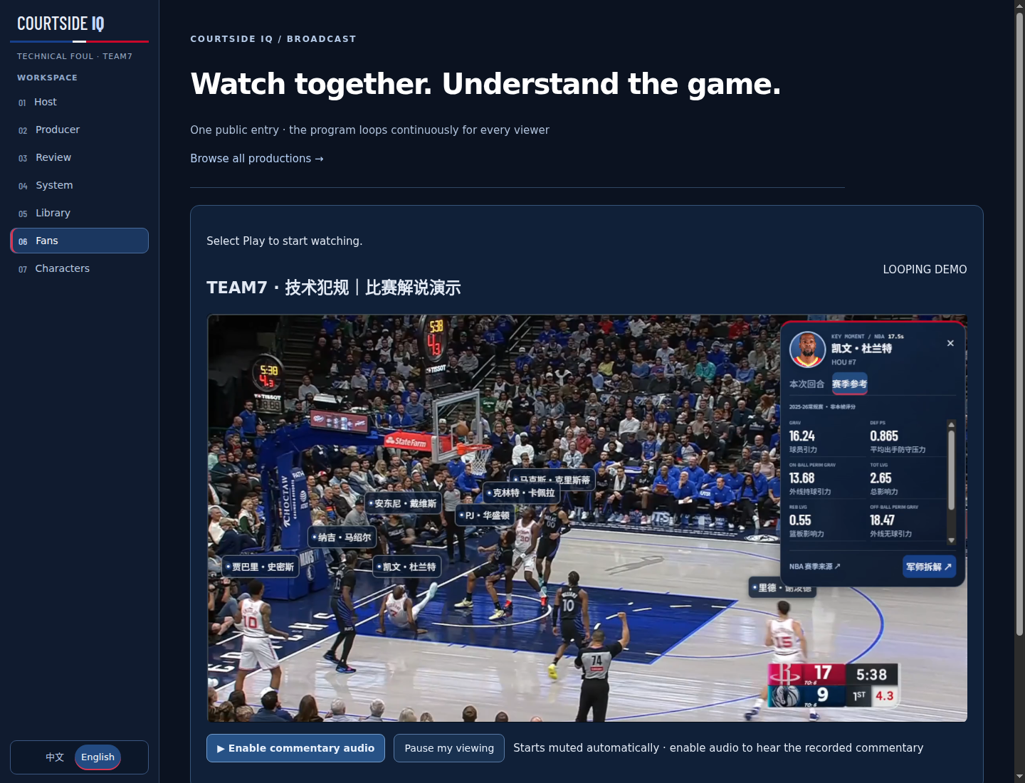 Courtside IQ public broadcast page showing a recorded basketball commentary program and the shared productions entry