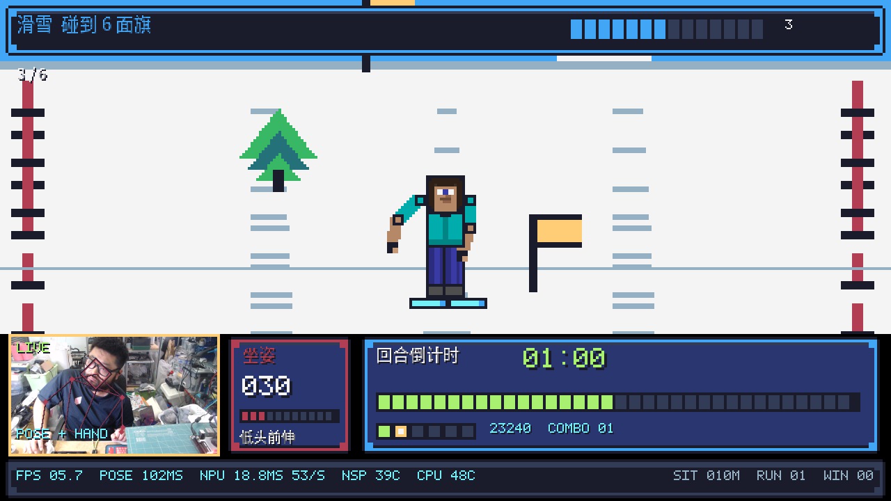 Skiing during a round: pixel stage on top, live view bottom-left