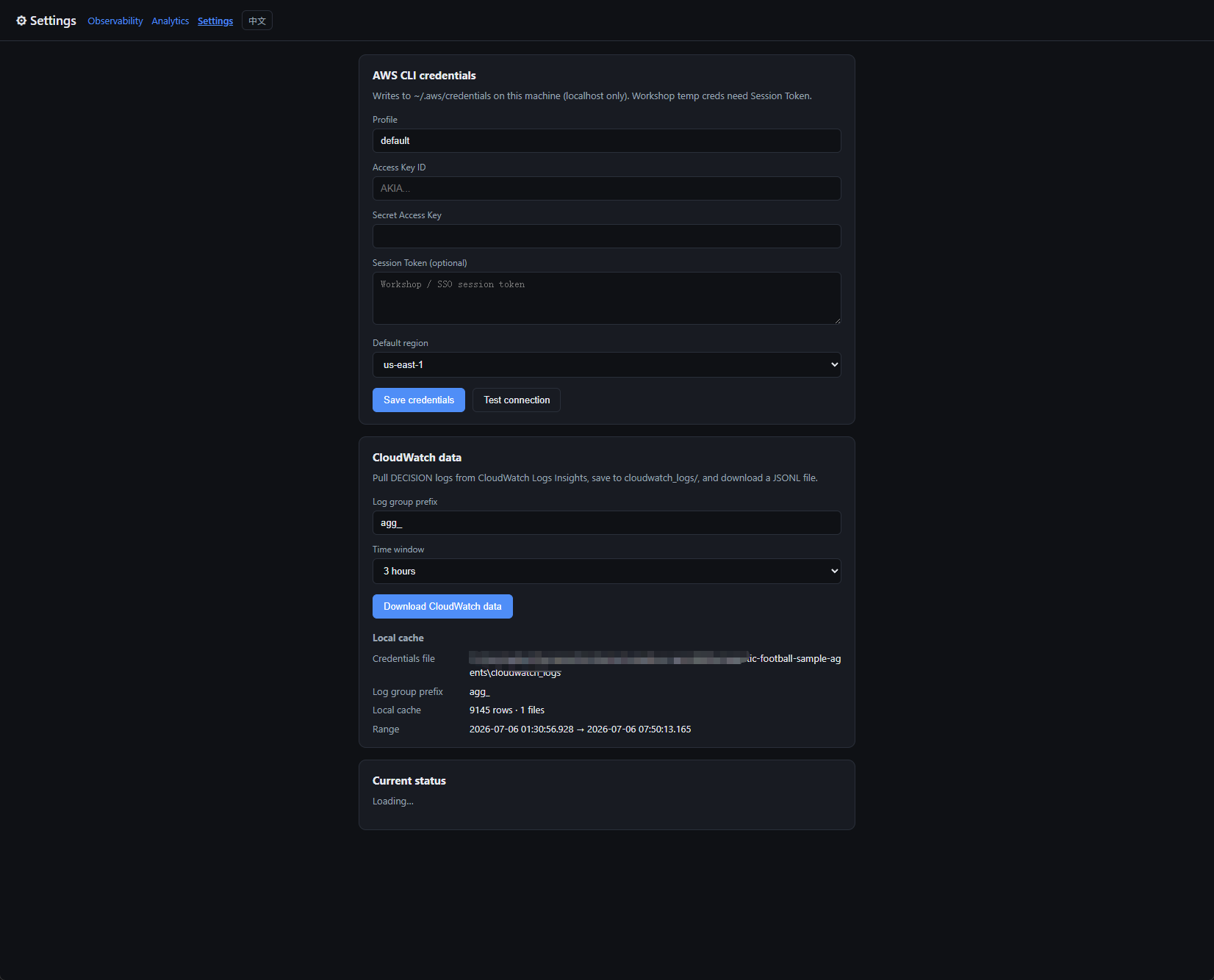 Settings — AWS credentials written to ~/.aws/credentials (Session Token supported); one-click CloudWatch DECISION download with local cache stats