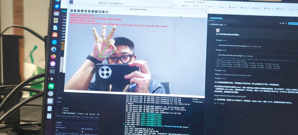 Morning of September 6, phone shot of the screen: ARMED, an OK pinch gesture, the WebUI launcher on the right