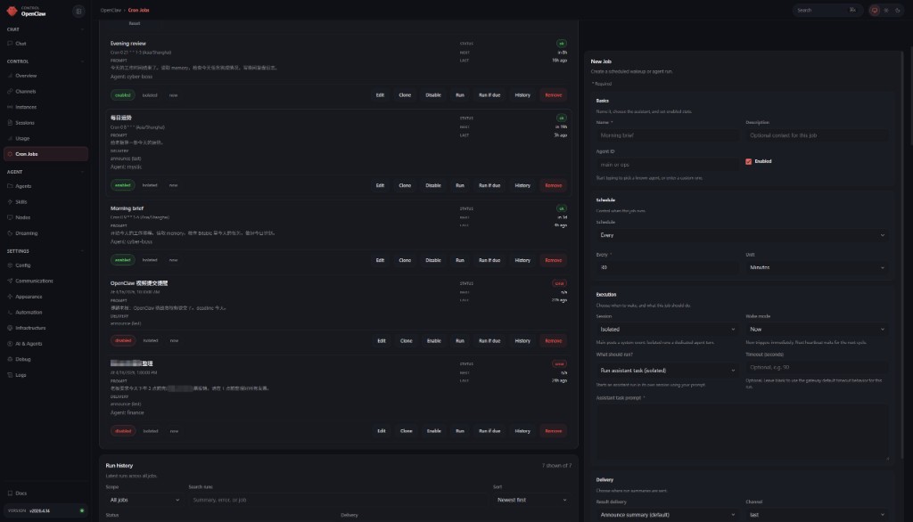 OpenClaw Cron Jobs：Morning brief / Evening review / 每日运势 全部靠定时任务触发